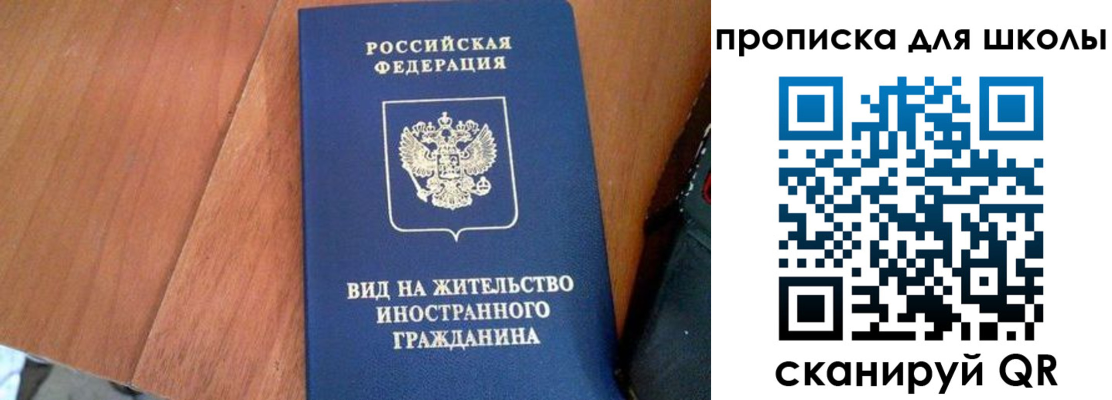 временная регистрация 2025 в Коркино