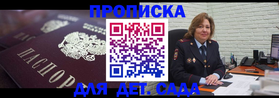 найти адрес прописки в Коркино