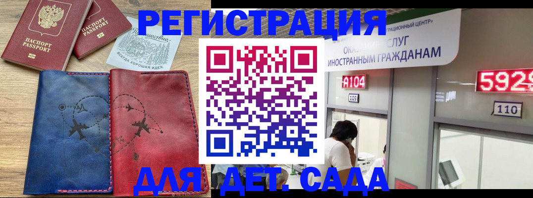 прописка поиск в Коркино